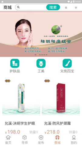 艺之禾