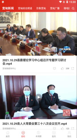 宽甸融媒（Leaks）