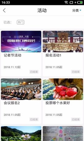 无线海门