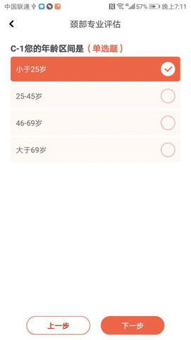 元新