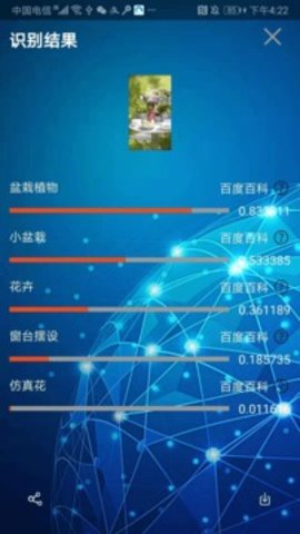 小鲸鱼遥控器（鲸鱼遥控器app ）