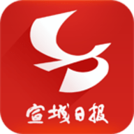 宣城日报app