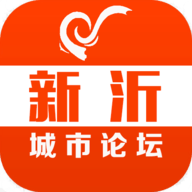 新沂城市论坛
