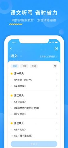 恩施教育平台