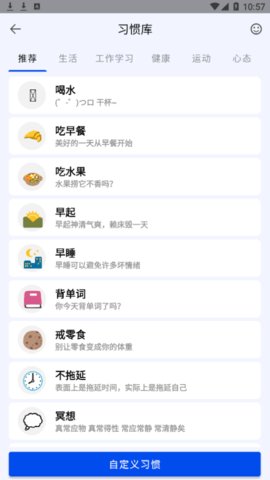 星光清单
