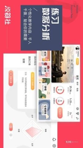 悦器社最新版