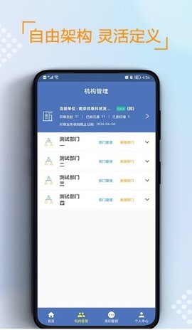 可信签