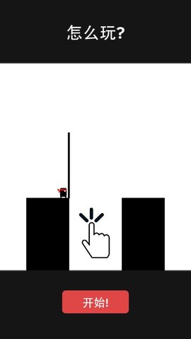 Stick Hero