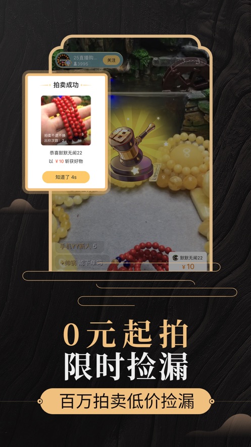 一件