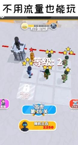 一枪成名最新版