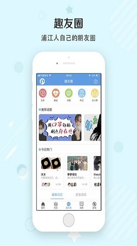 浦江网