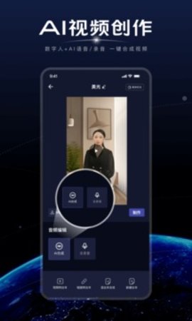 硅语元宇宙