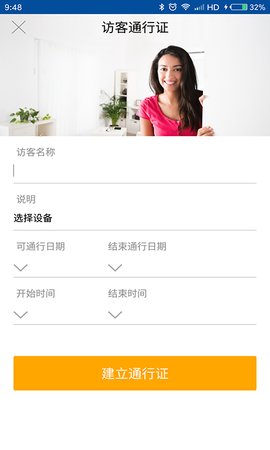 达管家（Topkeeper）