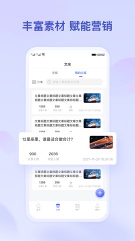 小吉推广