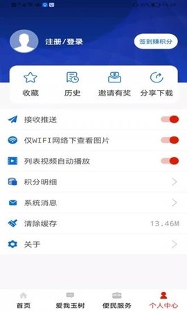大美玉树