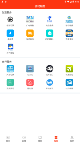 指尖天全