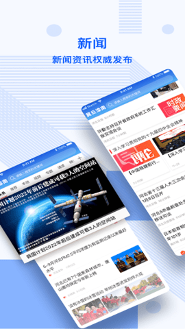 冀云滦南最新版