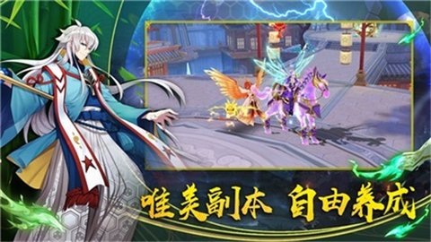 结界乱斗红包版游戏