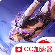 自由开火我要活下去