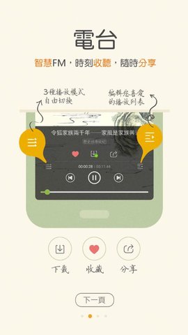 慈光講堂