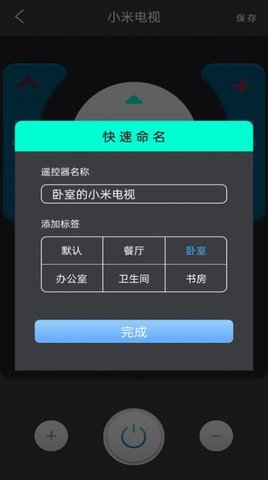 格空调遥控器通用