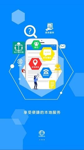 家在红桥