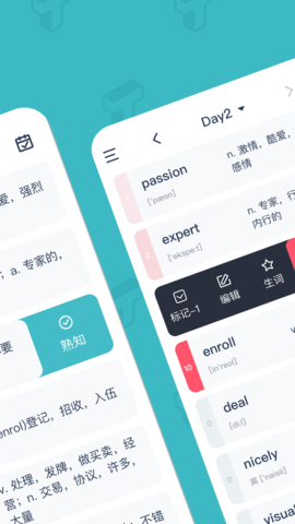 炭炭背单词学生版