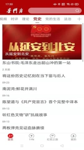 奋斗者