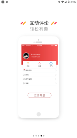 云上昆玉