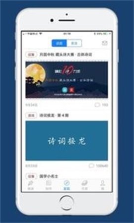 西窗烛安卓版