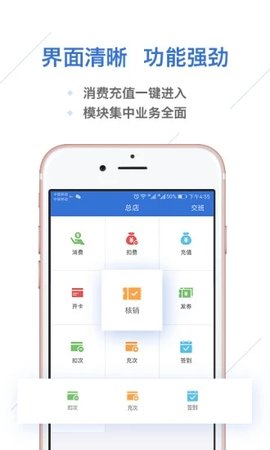 一卡易
