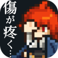 中二病骑士