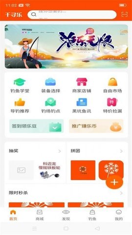 千寻乐