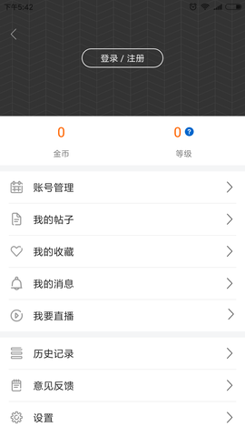 看咸阳（Leaks）