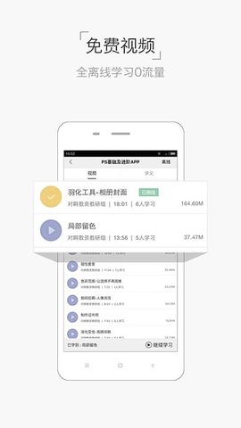 设计君最新版