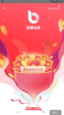 蔓雯日语翻译