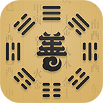 善奇命理app