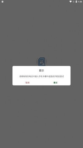 中军通信