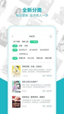 两不疑小说