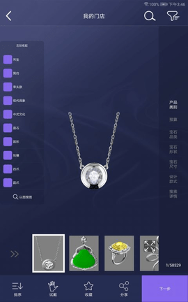 金玩意