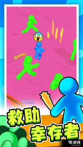 末日集结最新版