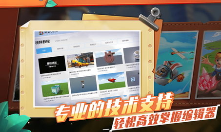 重启世界(Reworld)