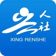 兴人社
