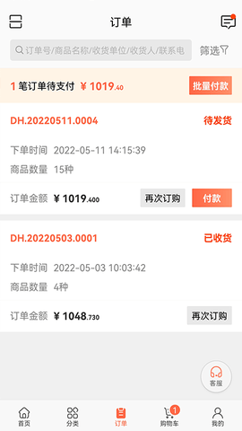 远光药业