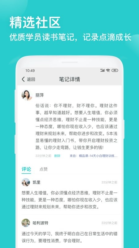 简知书院