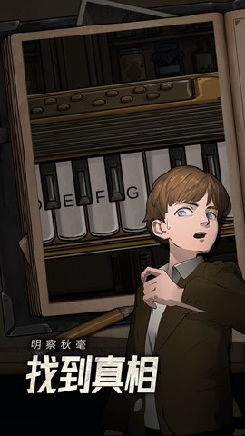 逃不出的船（Ship With No Escape）