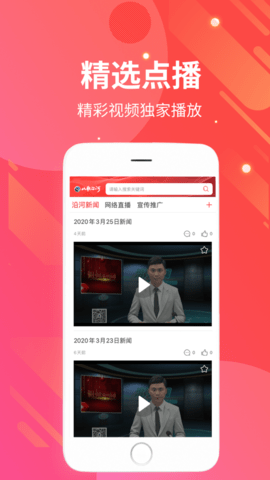 山歌沿河