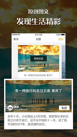汇图网（手机汇图）