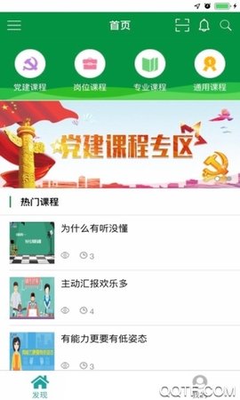 邮银e学