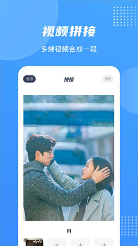 爱乐视频编辑